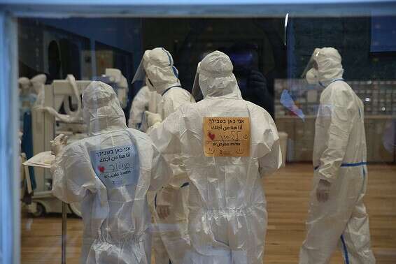 225 חולים במצב קריטי // צילום: דוד כהן - ג'יני